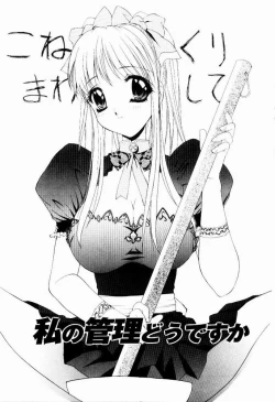 Page 55 of Hazukashi YorinAshamed Yorin-Chan.