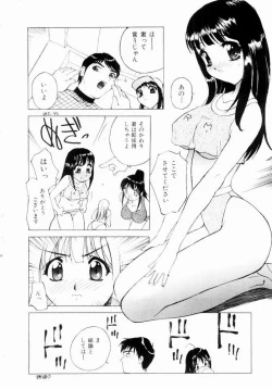 Page 84 of Hazukashi YorinAshamed Yorin-Chan.