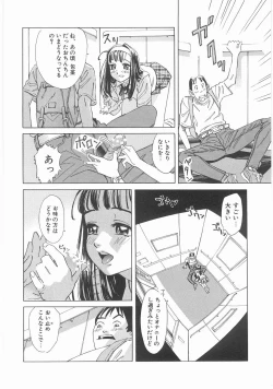 Page 116 of MY LITTLE LOVER