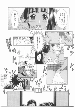 Page 117 of MY LITTLE LOVER