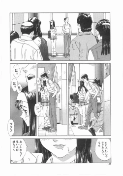 Page 118 of MY LITTLE LOVER