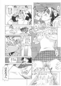 Page 122 of MY LITTLE LOVER