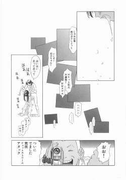 Page 126 of MY LITTLE LOVER