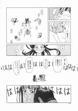 Page 130 of MY LITTLE LOVER