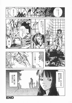 Page 164 of MY LITTLE LOVER