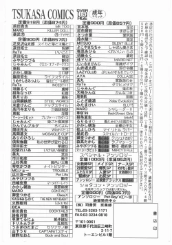 Page 168 of MY LITTLE LOVER