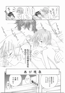 Page 17 of MY LITTLE LOVER