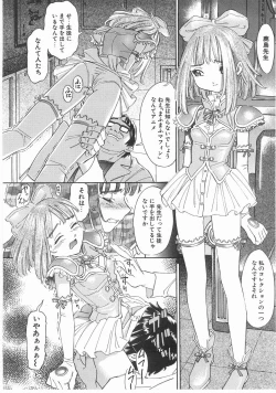 Page 26 of MY LITTLE LOVER