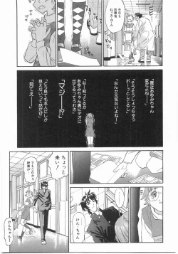 Page 31 of MY LITTLE LOVER