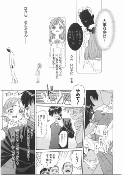 Page 33 of MY LITTLE LOVER