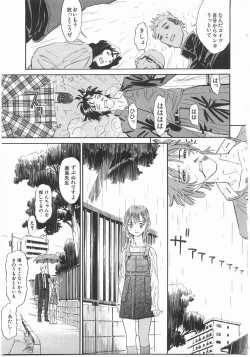 Page 35 of MY LITTLE LOVER