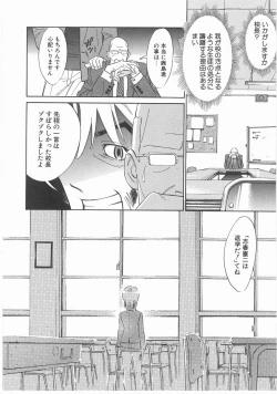 Page 44 of MY LITTLE LOVER