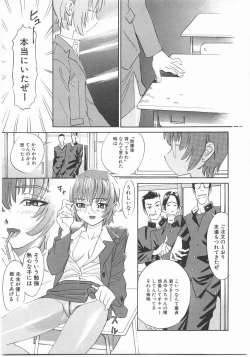 Page 45 of MY LITTLE LOVER