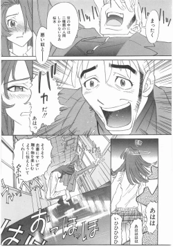 Page 49 of MY LITTLE LOVER