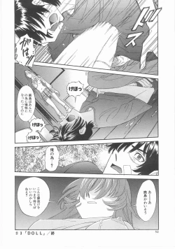 Page 52 of MY LITTLE LOVER