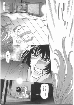 Page 57 of MY LITTLE LOVER