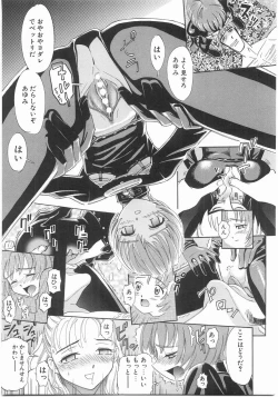 Page 61 of MY LITTLE LOVER