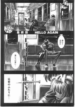 Page 69 of MY LITTLE LOVER