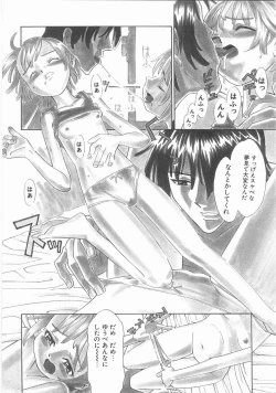 Page 6 of MY LITTLE LOVER