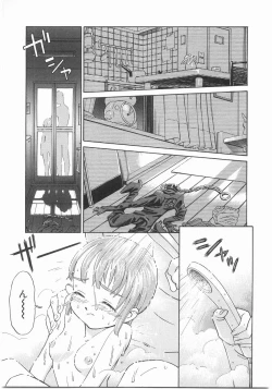 Page 79 of MY LITTLE LOVER