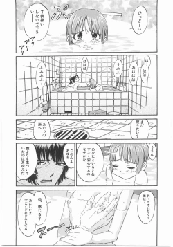 Page 81 of MY LITTLE LOVER