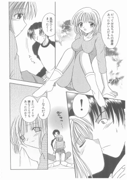 Page 118 of Suiyousei Shoujo