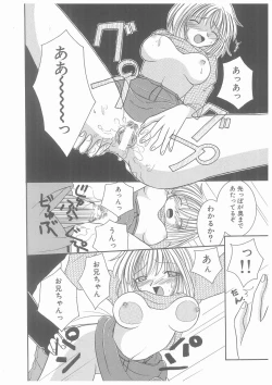 Page 122 of Suiyousei Shoujo