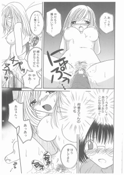 Page 143 of Suiyousei Shoujo