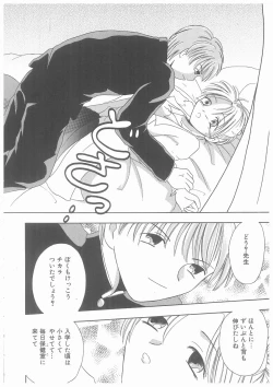 Page 56 of Suiyousei Shoujo