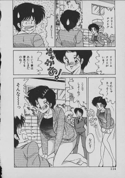 Page 114 of C Excellation