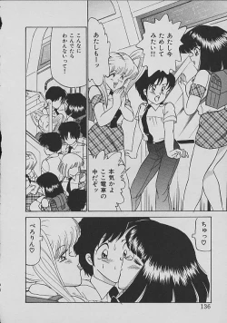 Page 136 of C Excellation