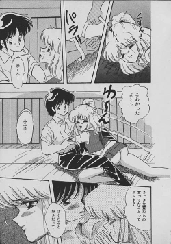 Page 205 of C Excellation