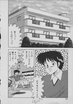 Page 21 of C Excellation