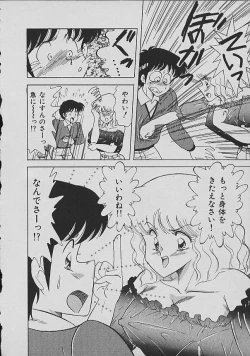 Page 23 of C Excellation