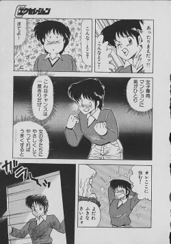 Page 26 of C Excellation