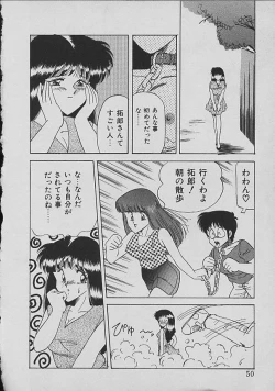 Page 51 of C Excellation