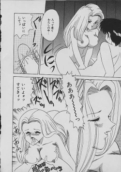 Page 63 of C Excellation