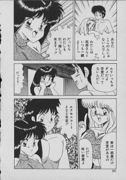 Page 67 of C Excellation