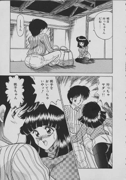 Page 6 of C Excellation