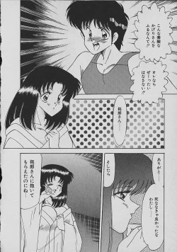 Page 73 of C Excellation