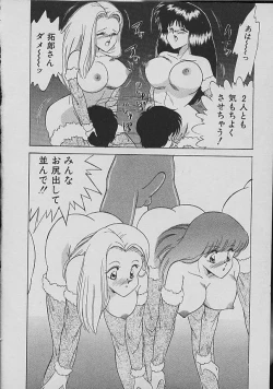 Page 94 of C Excellation