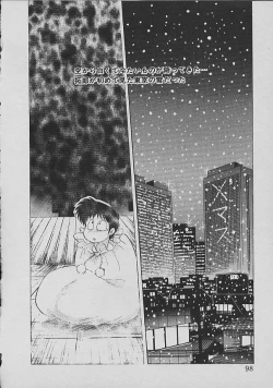 Page 98 of C Excellation