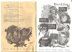 Page 2 of アリスの部屋 Vol.26