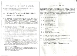 Page 15 of アリスの部屋 Vol.25