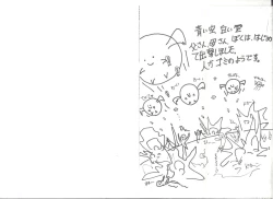 Page 17 of アリスの部屋 Vol.25