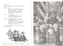 Page 2 of アリスの部屋 Vol.25