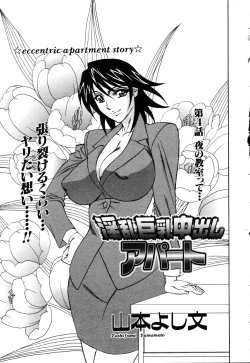 Page 113 of ANGEL Club 2003-03