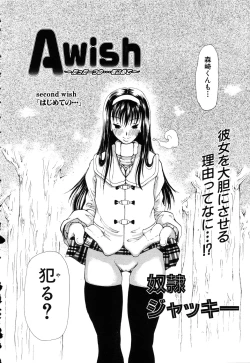 Page 137 of ANGEL Club 2003-03