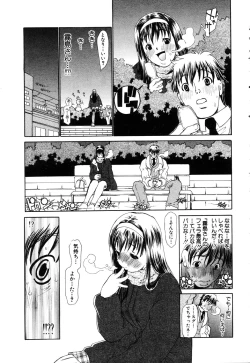 Page 156 of ANGEL Club 2003-03