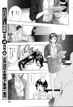 Page 168 of ANGEL Club 2003-03